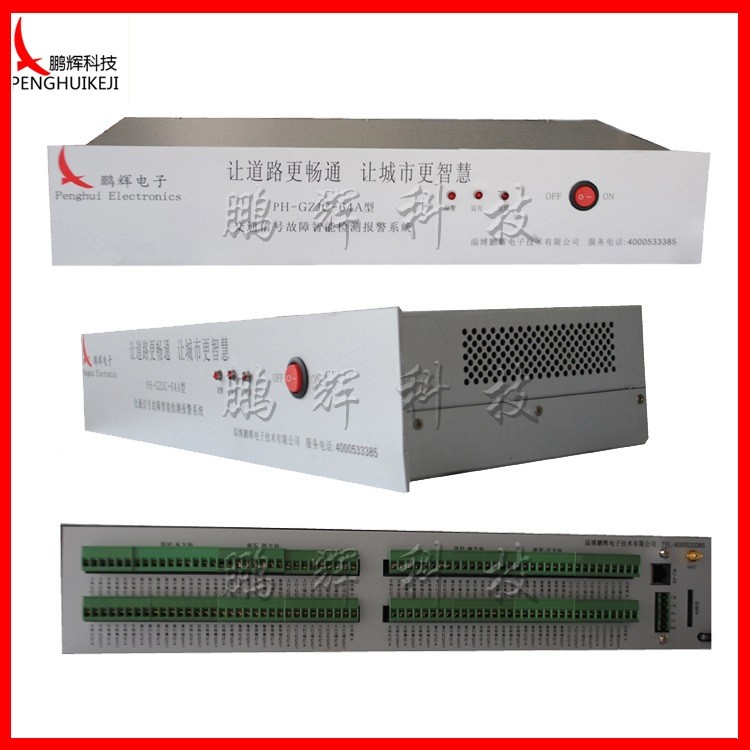 Traffic lights intelligent fault detection system 