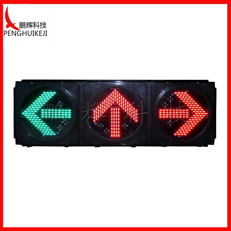 Color-coded arrow signal lamp (round door)